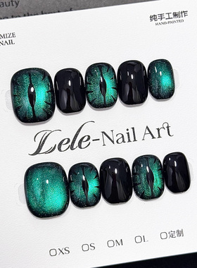 Lele【恶魔之眼】手工穿戴甲纯手绘高级感时尚男女个性显白短款