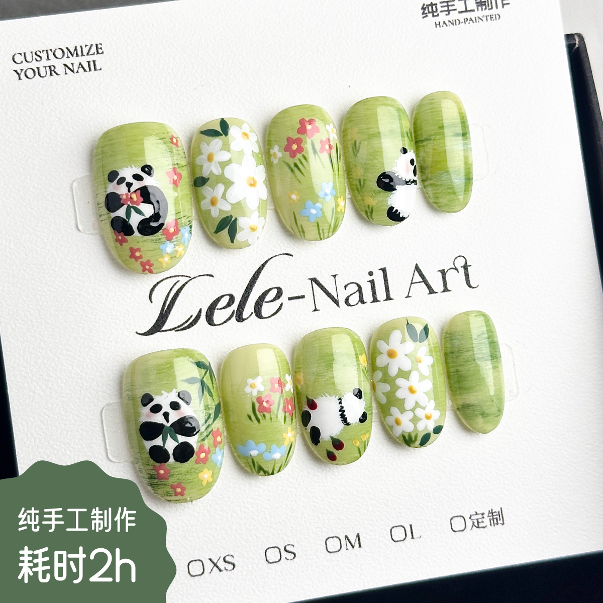 【现货款】LELE【熊猫】手工穿戴甲纯手绘高级感美甲贴片