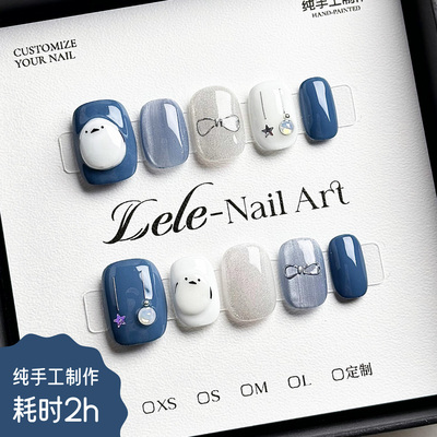 Lele穿戴甲可拆卸高级感可爱