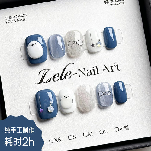 Lele穿戴甲可拆卸高级感可爱