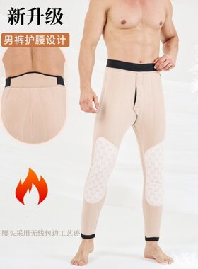 马头车棉裤男冬高腰羊毛加厚护腰护膝抗寒防风修身内穿保暖裤8825