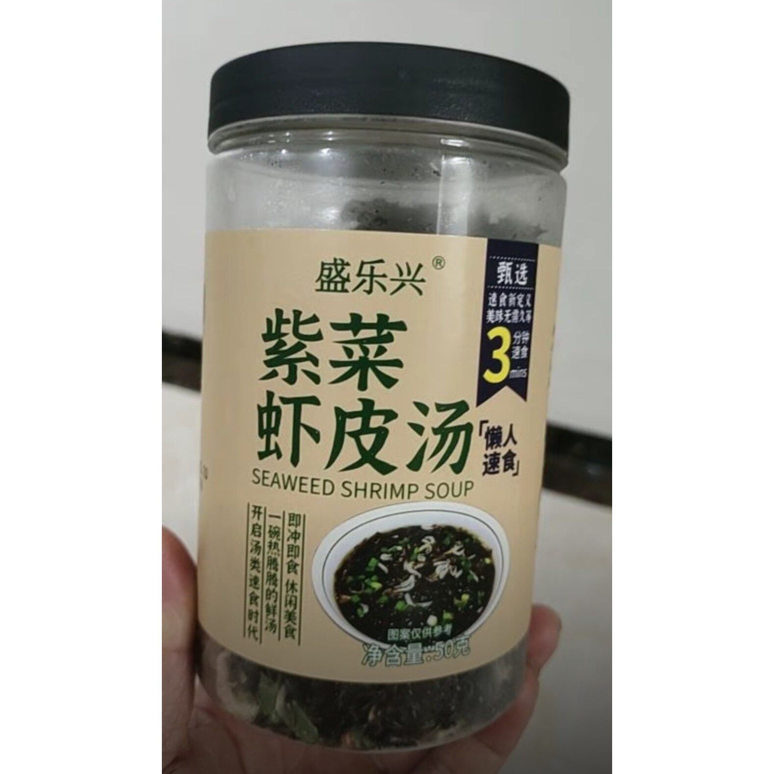 新日期盛乐兴 紫菜虾皮速食汤无沙冲泡即食营养美味早餐汤料