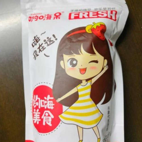 促销哟嗨呆糖姜片1000g 零食即食姜糖片生姜片干老姜片糖红糖泡茶