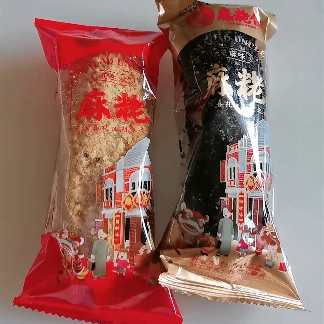 新日期麻粩伯芝麻棒福建闽南特产麻枣传统网红糕点茶点独立小包装