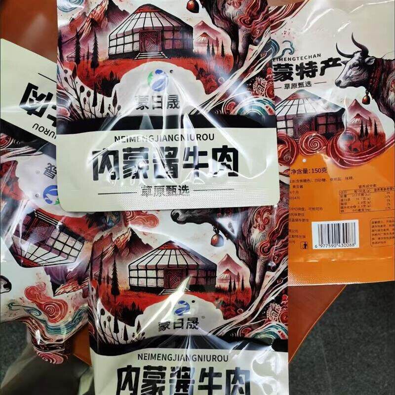 新日期蒙日晟酱牛肉内蒙卤牛肉五香卤味牛肉熟食即食真空正宗熟牛