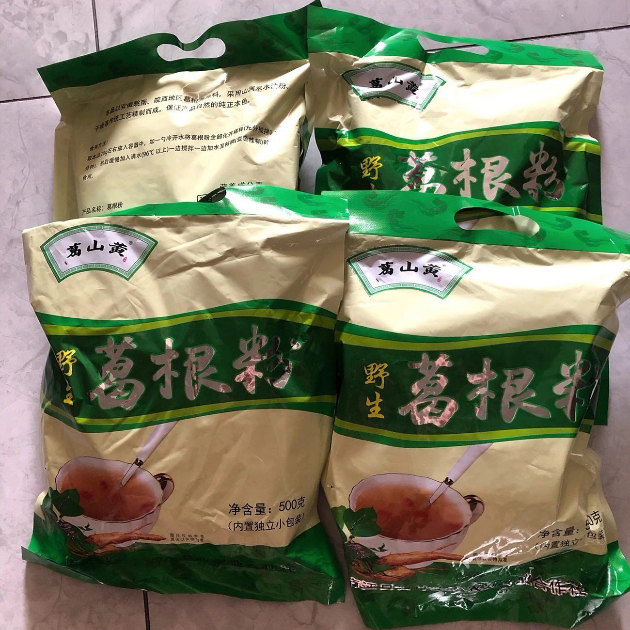 新日期葛山黄独立小包装葛根粉细粉500g野生葛粉营养早餐冲泡方便