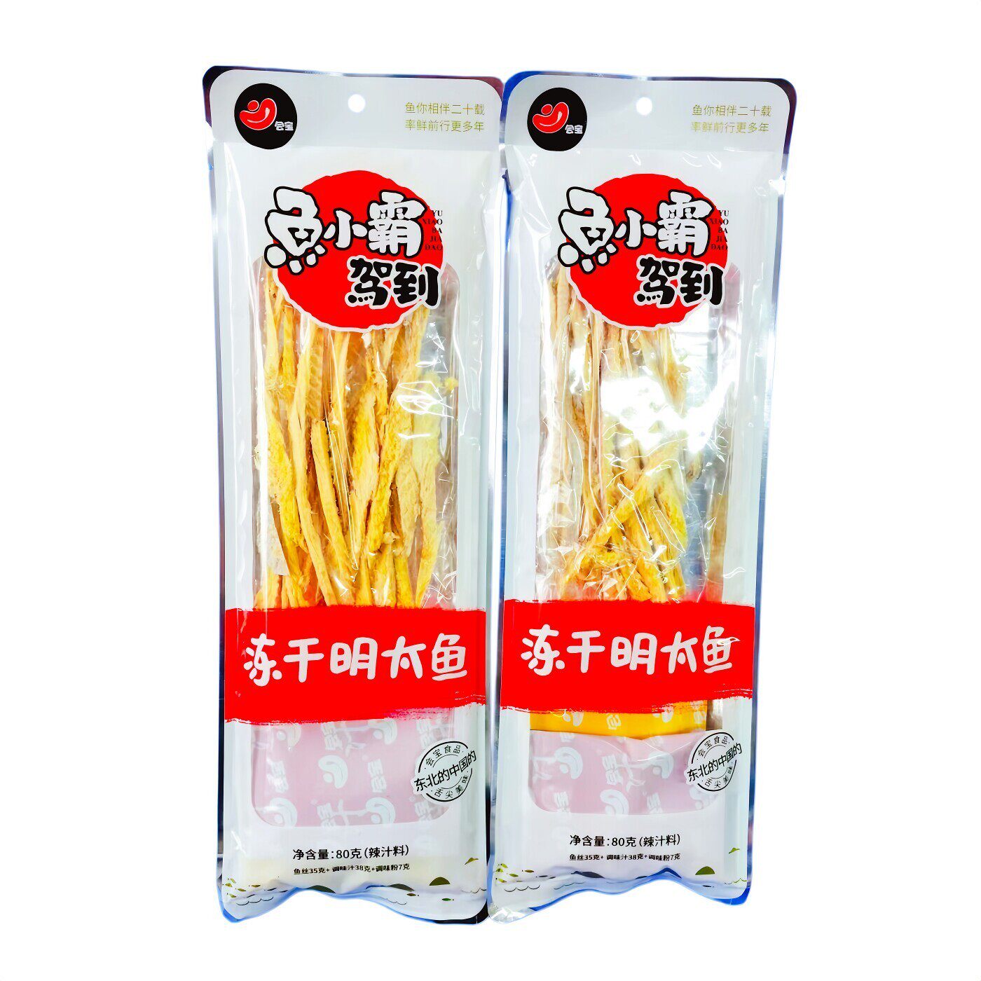 新日期即食会宝鱼小霸驾到长白冻干明太鱼80克袋鱼丝片带调味包延