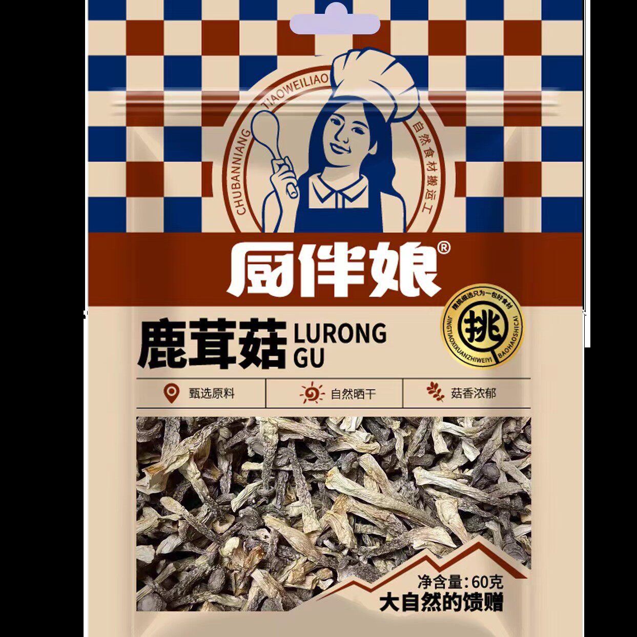 新日期厨伴娘鹿茸菇60g单袋厨房炒菜煲汤佐料提味提鲜好味道家用
