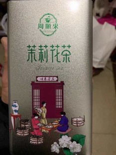 促销周顺来浓香型茉莉花茶新茶特级玉螺500g散装绿茶茉莉花茶叶