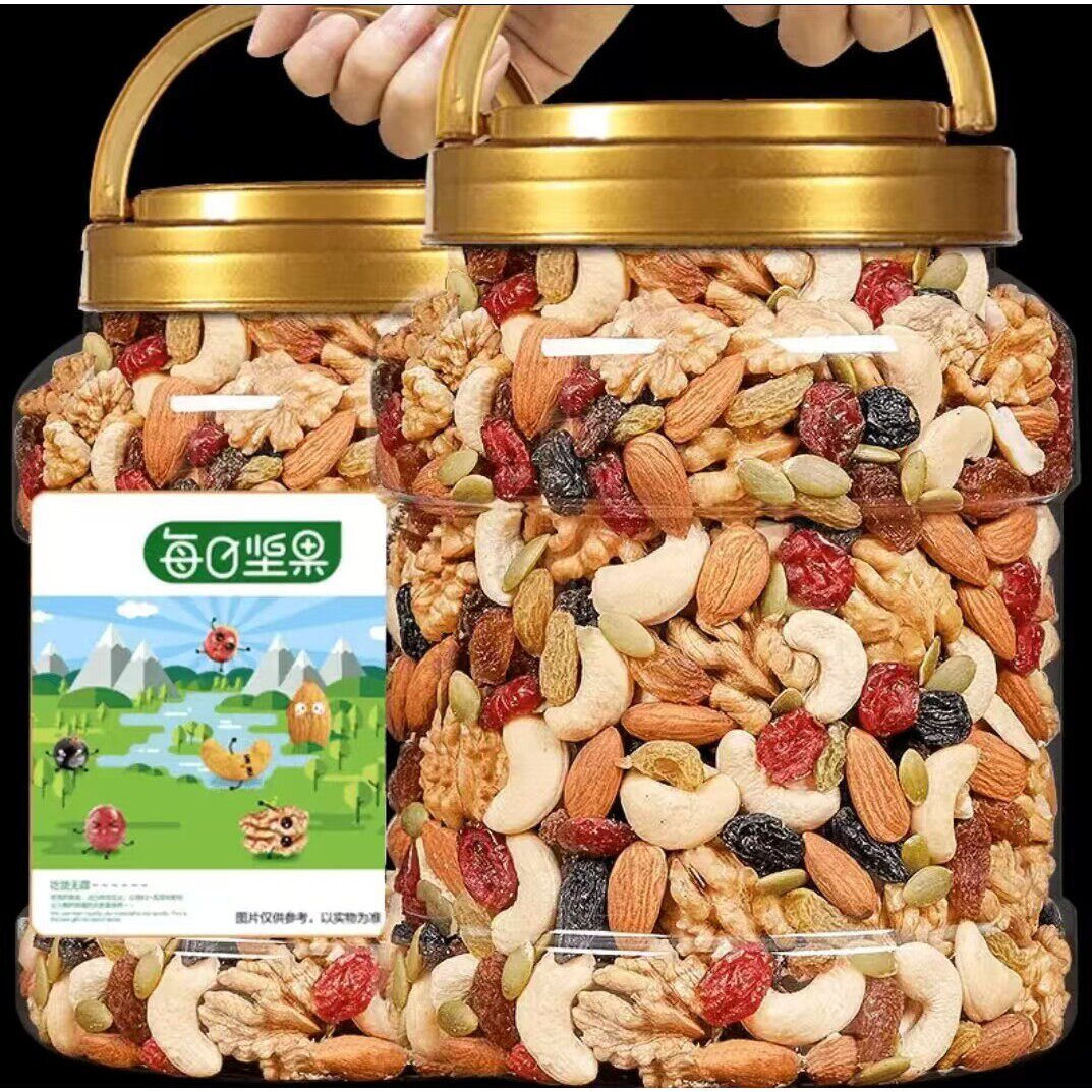 新日期【抢一罐】每日坚果混合坚果仁综合果干孕妇儿童健康营养休