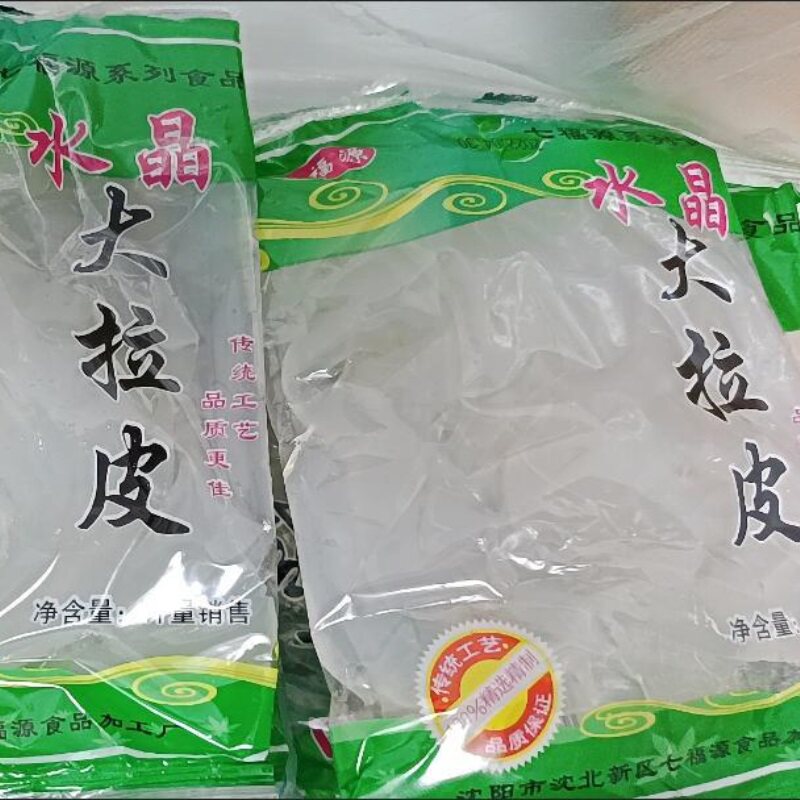 促销新日期东北土特产大拉皮凉拌粉凉粉鲜湿土豆粉10袋装包邮水晶