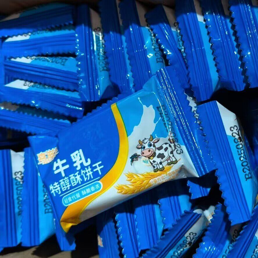 新日期官方正品喜滋源牛乳特醇酥饼干袋装零食独立包装轻食营养休