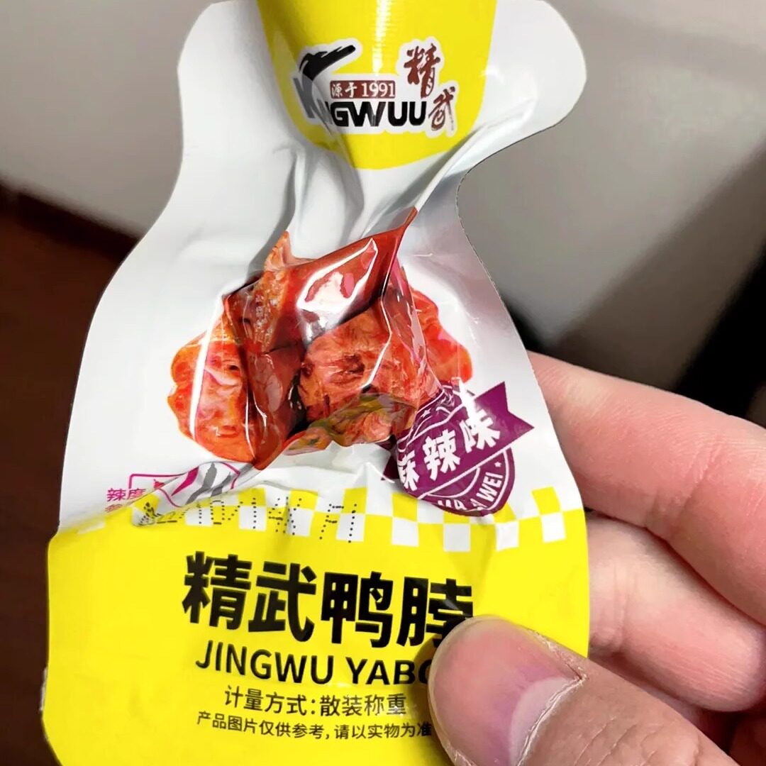 促销精武麻辣鸭脖60包卤味鸭肉零食甜辣麻辣休闲小吃10包特产便宜