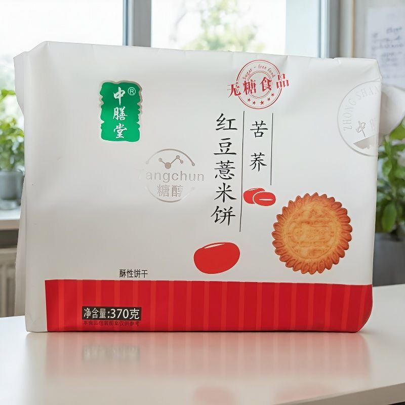 新日期中膳堂糖醇苦荞红豆薏米饼370克早餐代餐休闲零食无蔗糖饼