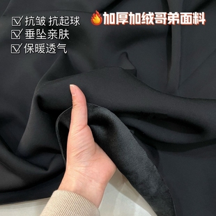 织唛Chimay秋冬黑色哥弟加绒加厚弹力布料直筒裤阔腿裤马甲西装