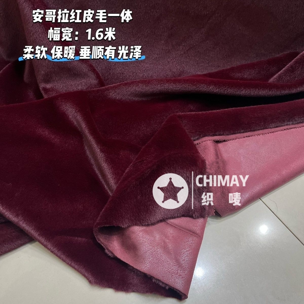 安哥拉红加厚仿水貂绒人造毛仿皮草皮毛一体服装面料大衣马甲外套