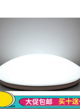 12VLED吸顶灯 直流船用24V+220v 两用灯 电瓶 太阳能工地交流36V