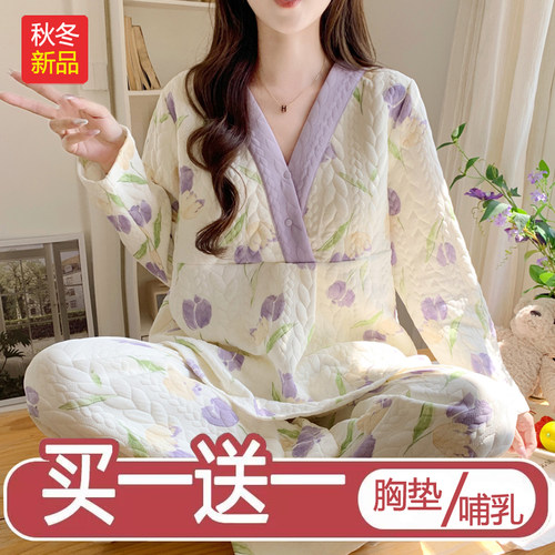 买一送一带胸垫空气棉月子服