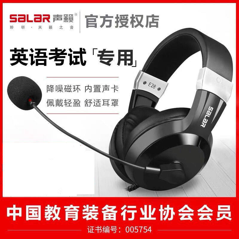 考试专用头戴耳机英语听力考试中考学习网课人机对话耳麦电脑usb