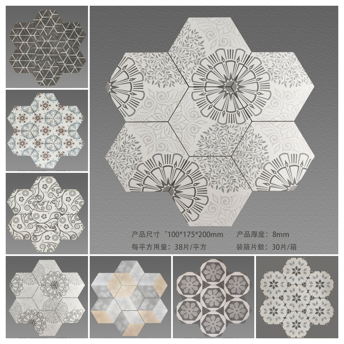 全瓷糖果釉六角花砖艺术砖墙面砖地面砖浴室厨房阳台奶茶店工业风