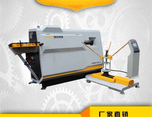 一体化全自动数控钢筋弯箍机sgw12d-1气动箍筋机 成套加工设备