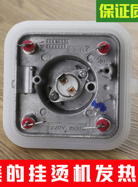 美的蒸汽挂烫机发热体加热盘发热器MY-GD30A2/YGD30A2J/YGJ15B3