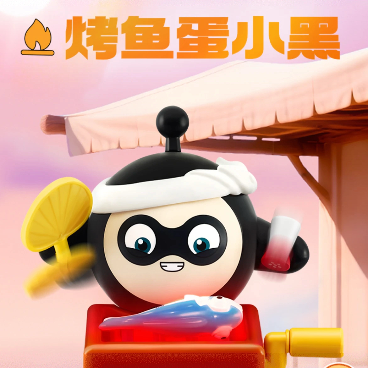 【正品代购】蛋仔派对肯德基联名玩具周边蛋仔玩具甜心兔咸蛋鱼