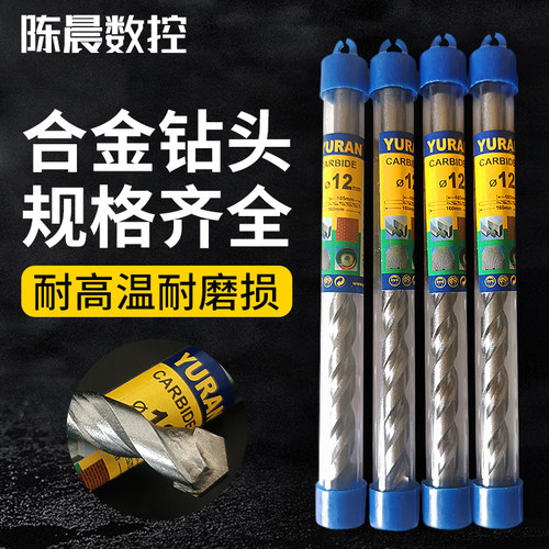 促销合金水泥钻头进口石屎