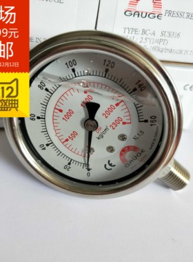 台湾华记Bc-A不锈钢耐震充油径向压力表油压0160kg/2300psi表面60