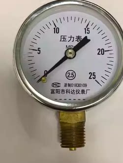 25mpa径向不锈钢压力表国产压力表