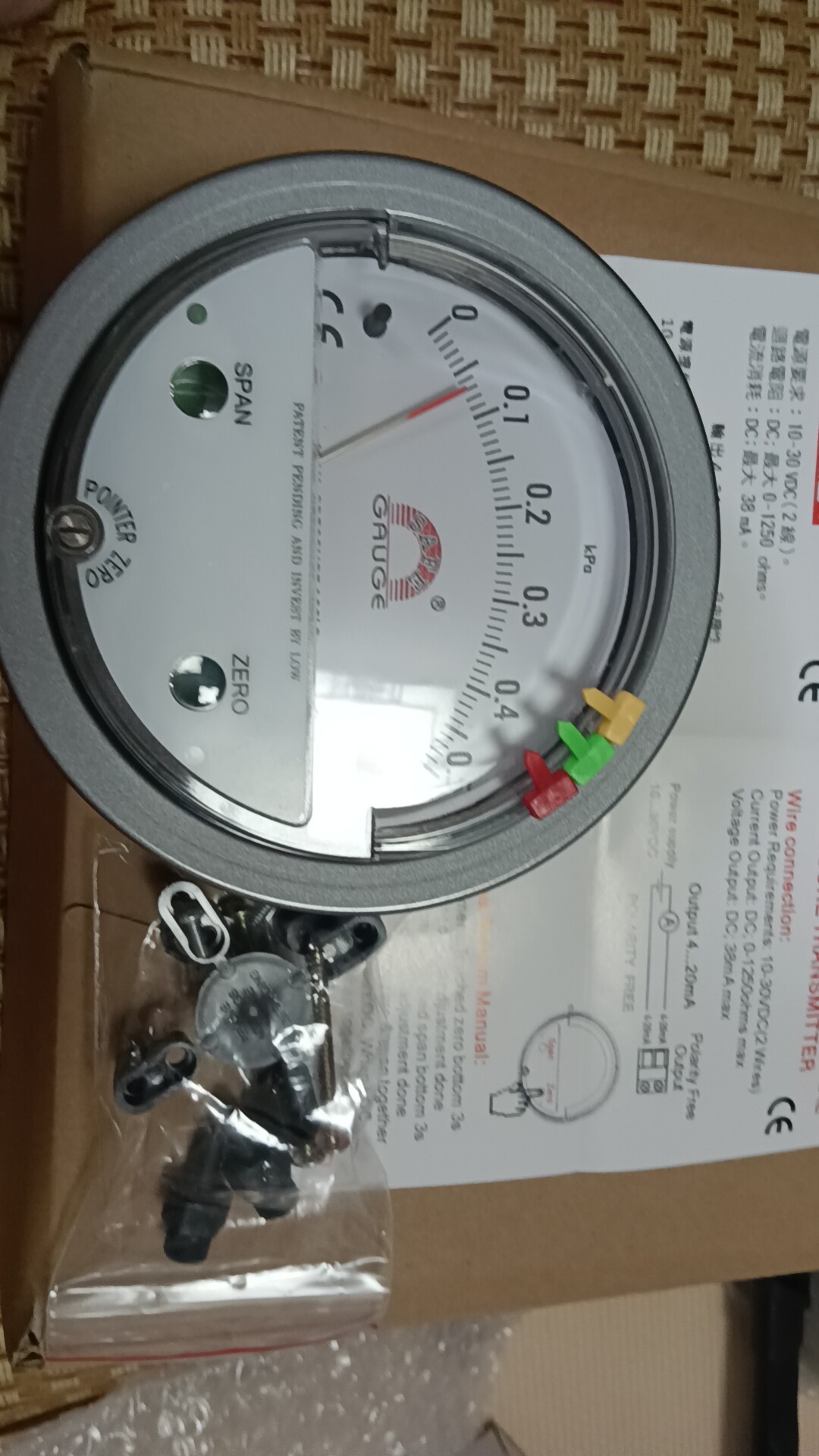 台湾华记J-5500指针式微差压差计及压差表