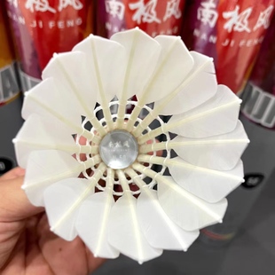 正品 南极风羽毛球刺骨鸭全圆大方羽毛球N50飞行稳定耐打