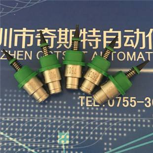 7505 7504 7503 7508吸嘴可定制 7507RS 7506 JUKI750075017502