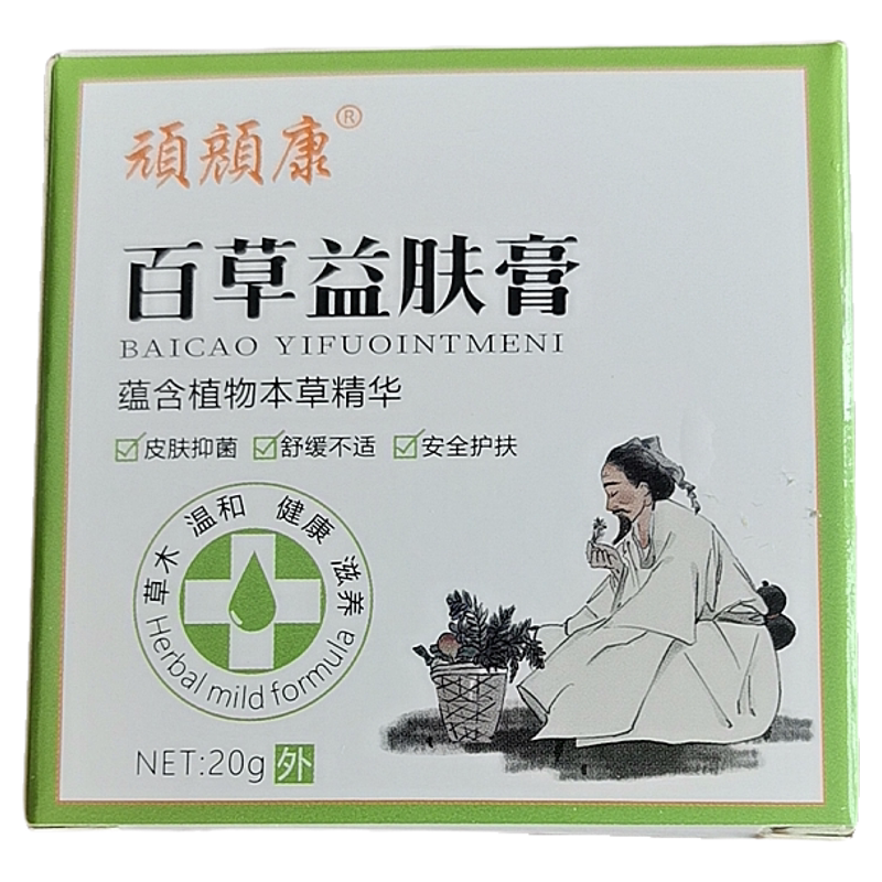 顽颜康 百草益肤膏皮肤抑菌膏
