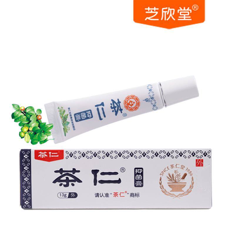 茶仁膏正品成人湿痒专用顽固私处皮肤护理草本快速抑菌膏