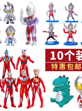 儿童生日英雄超人打怪兽奥特曼蛋糕装饰摆件卡通钢铁飞龙烘焙装扮