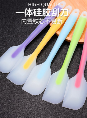 一体式硅胶刮刀耐高温蛋糕