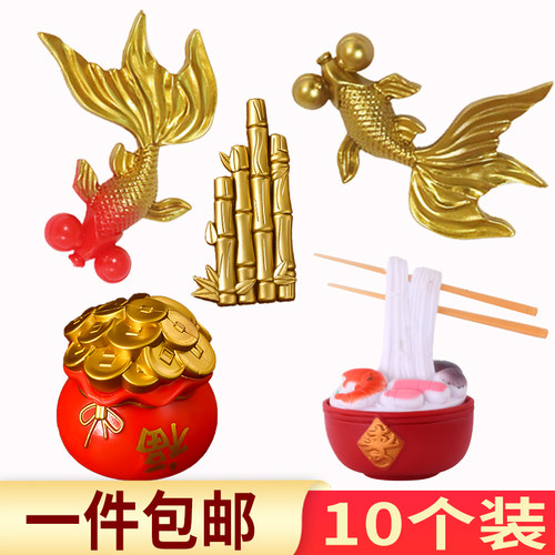 祝寿蛋糕摆件长寿面钱袋锦鲤金竹