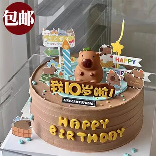 网红卡通可爱卡皮巴拉蛋糕装 扮 饰摆件水豚甜品儿童烘焙生日插件装