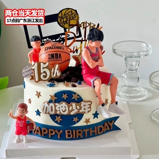 饰品网红灌篮流川枫摆件加油少年男孩男神生日插件 篮球小子蛋糕装