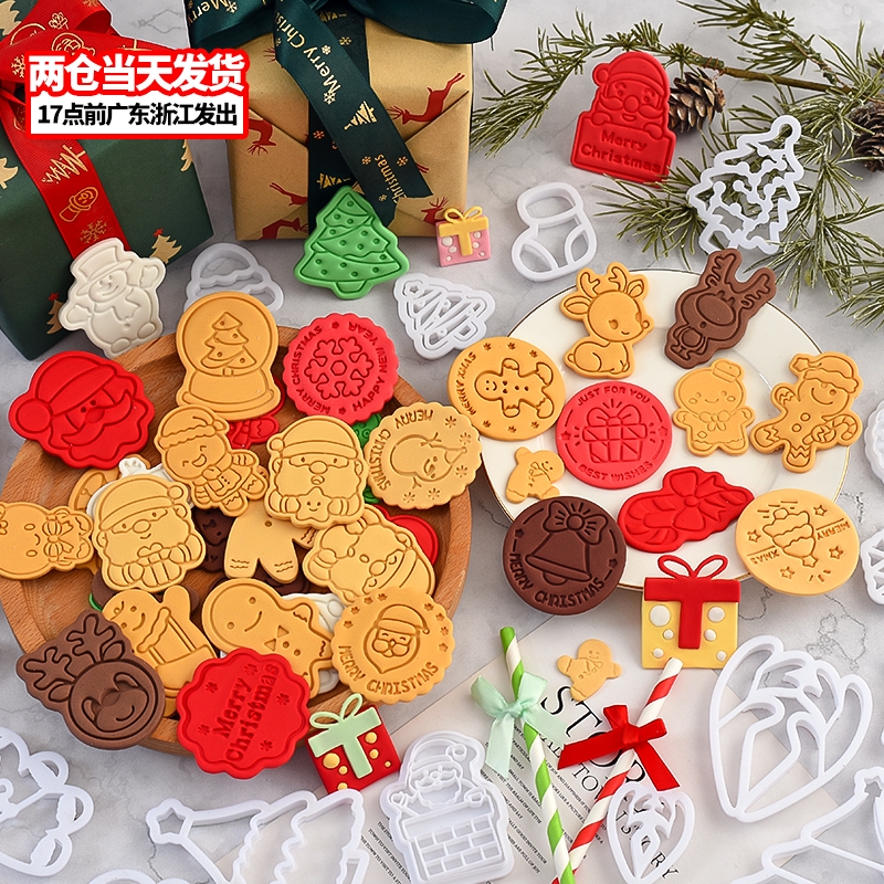 圣诞老人翻糖切模圣诞节日快乐蛋糕装饰糖堡森林烘焙工具塑料压模