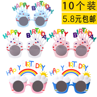 小红书同款 饰 生日搞怪眼镜儿童创意派对生日快乐自拍照道具蛋糕装