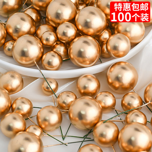 100个装蛋糕装饰金球银球插件