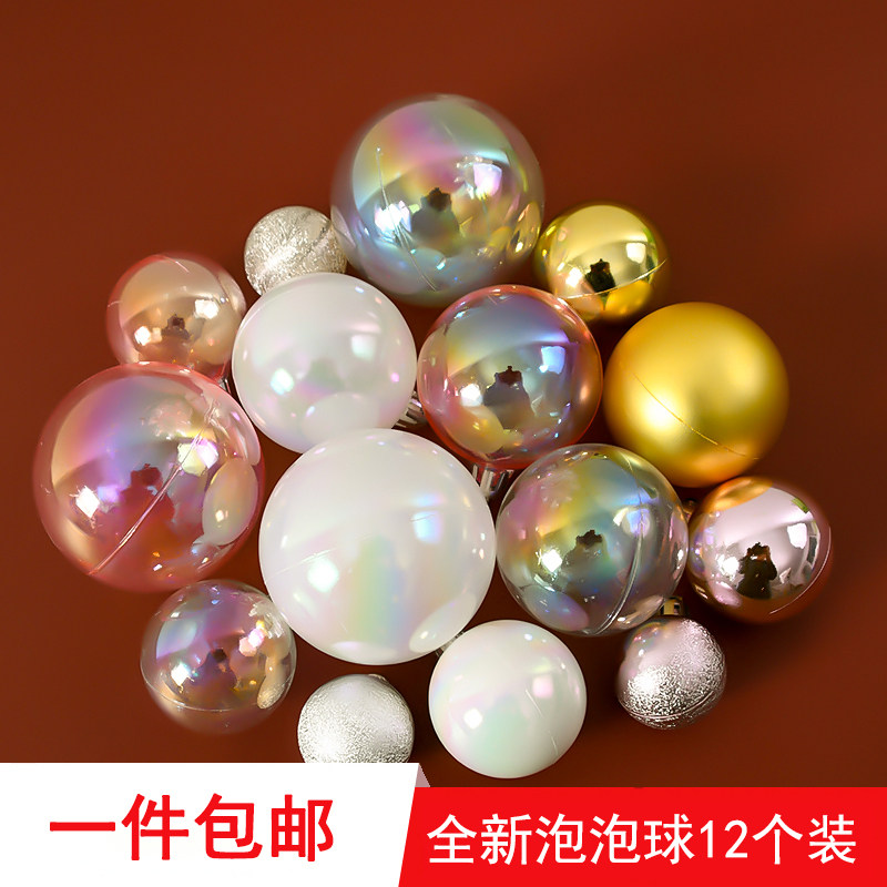 ins炫彩泡泡彩色球蛋糕装饰 镜面球透明球圆形气球摆件烘焙金银圆