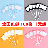 蛋糕写字插牌装 一件 包邮 饰可写字插件贺卡片插排手写生日快乐插件