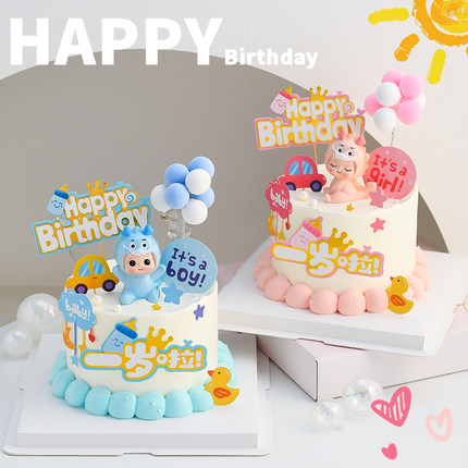 龙宝宝周岁蛋糕装饰摆件卡通可爱男孩女孩儿童满月百天宴烘焙插件