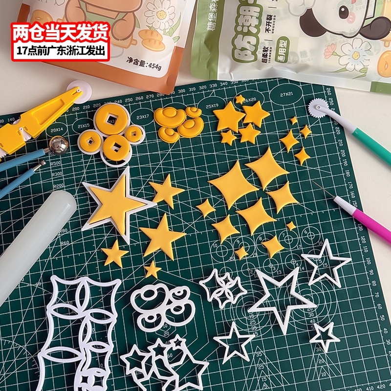 正五角星翻糖切模铜钱元宝星星蛋糕装饰雕刻印字烘焙工具塑料压模