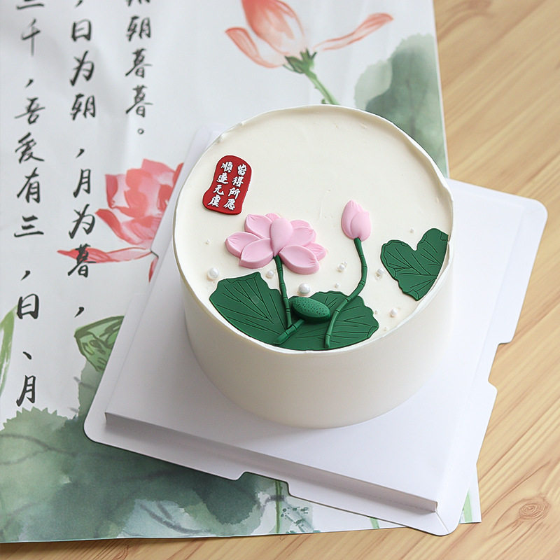 中国风古风荷花生日蛋糕装饰摆件皆得所愿顺遂无虞新中式烘焙插件