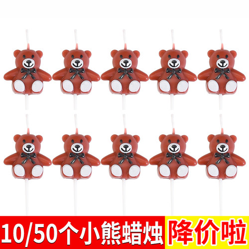 小熊蜡烛蛋糕装饰韩国ins可爱