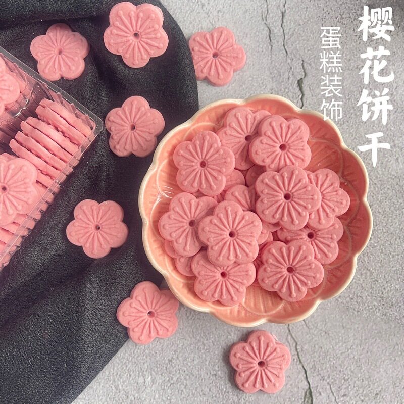 樱花装饰饼干180g圆形红丝绒味甜品西点网红零食烘焙生日蛋糕摆件